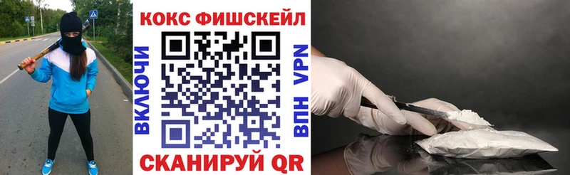 Наркотические вещества Рыльск ГАШИШ  КОКАИН  АМФ  Меф мяу мяу  СОЛЬ 
