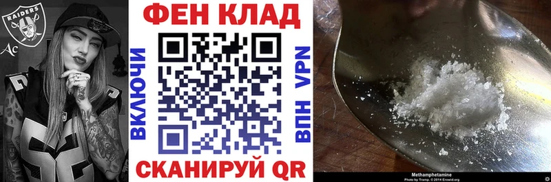 где купить   Рыльск  АМФЕТАМИН Розовый 