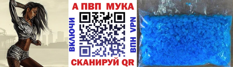 купить наркотики сайты мега ONION A PVP Crystall Рыльск