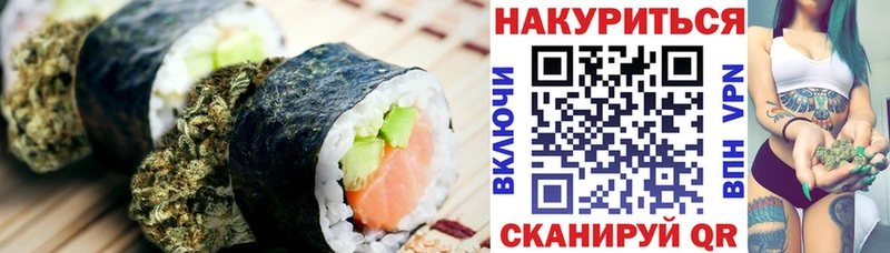 blacksprut ссылка  Рыльск  Еда ТГК марихуана 