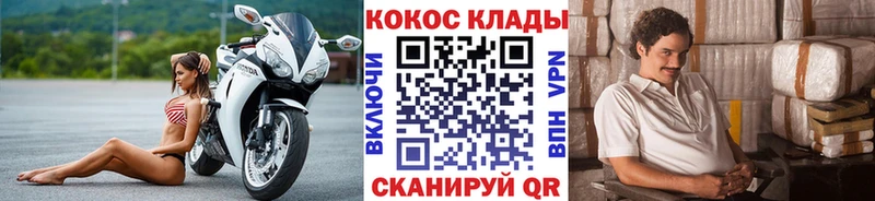 COCAIN Боливия Рыльск