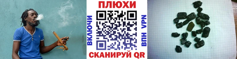 ГАШ гашик  Рыльск 