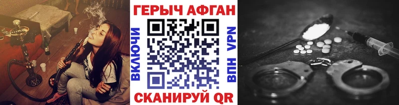 Героин хмурый  магазин    Рыльск 