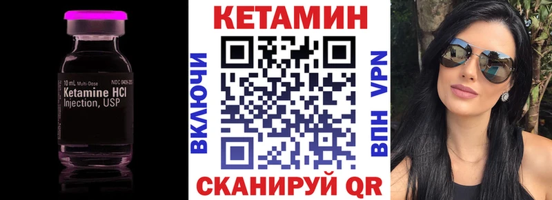 Кетамин VHQ  где найти   Рыльск 