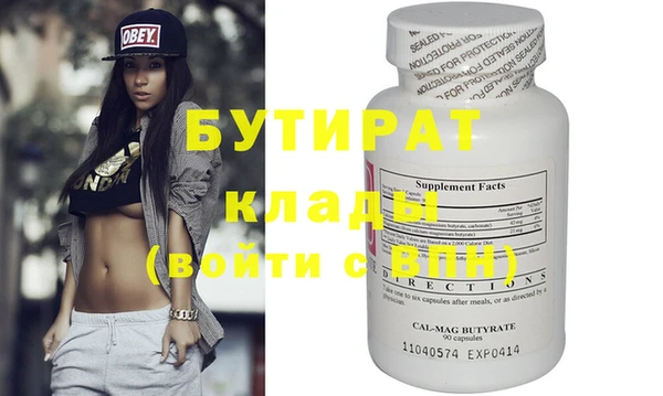 MDMA Абдулино