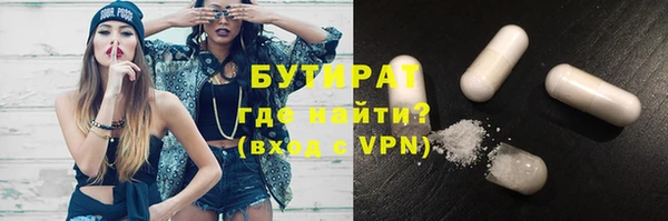 ALPHA-PVP Абаза
