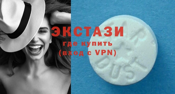 MDMA Абдулино
