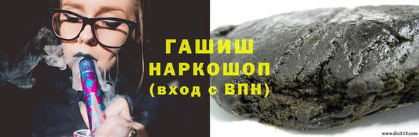 бутик Абинск