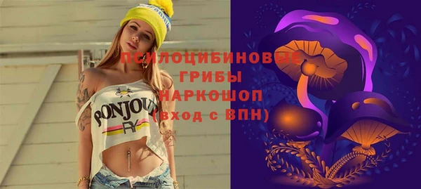 бутик Абинск
