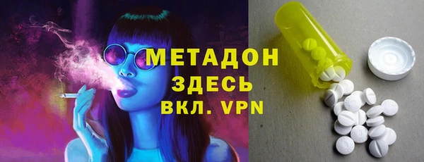 MDMA Абдулино
