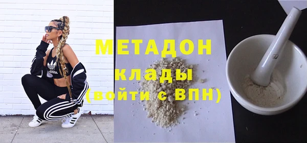 MDMA Абдулино