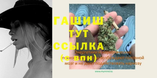 MDMA Абдулино