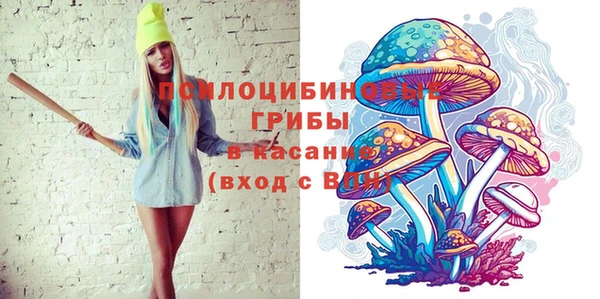MDMA Абдулино