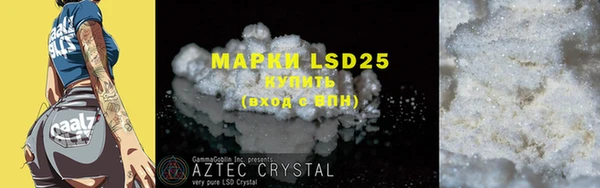 MDMA Абдулино