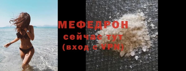 ALPHA-PVP Абаза