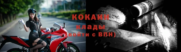 бутик Абинск