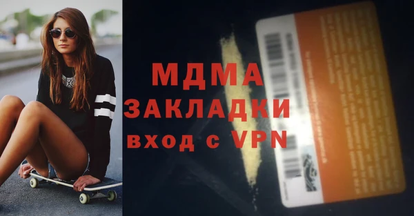 бутик Абинск