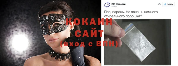 бутик Абинск