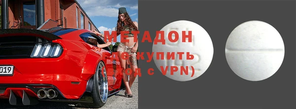 бутик Абинск