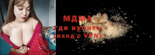 ALPHA-PVP Абаза