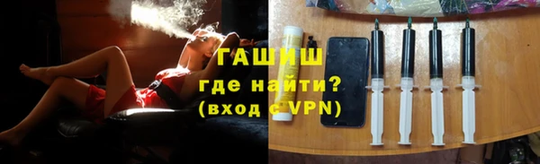 бутик Абинск