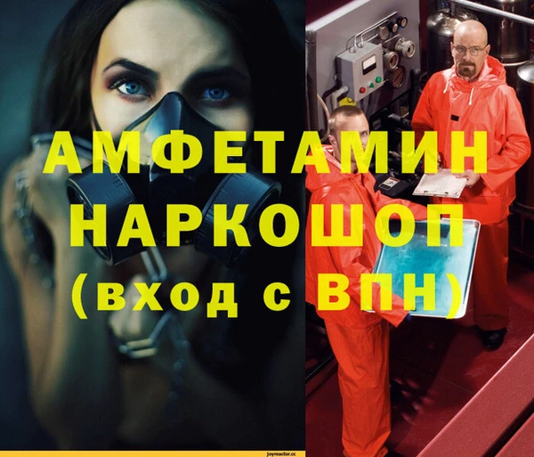 MDMA Абдулино