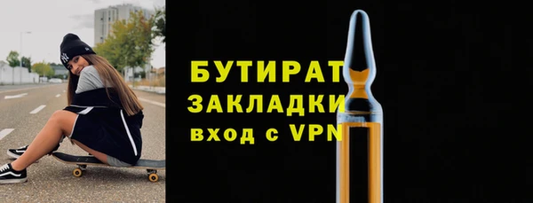 ALPHA-PVP Абаза