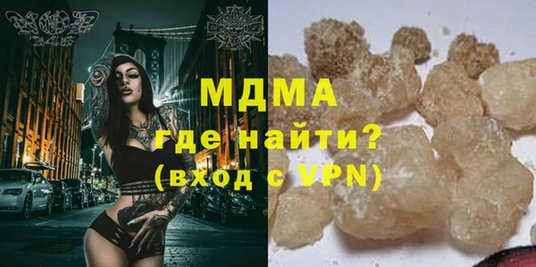 MDMA Абдулино