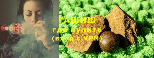 ALPHA-PVP Абаза
