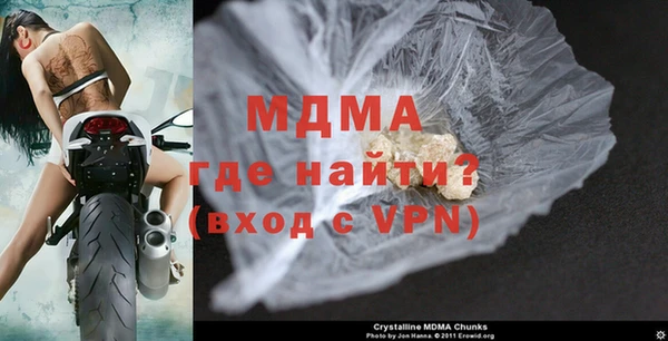 MDMA Абдулино