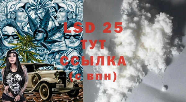 MDMA Абдулино