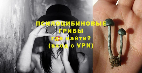 бутик Абинск