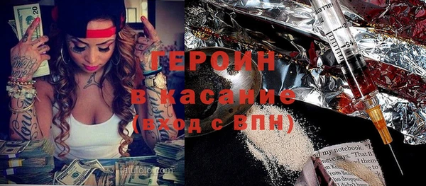 бутик Абинск
