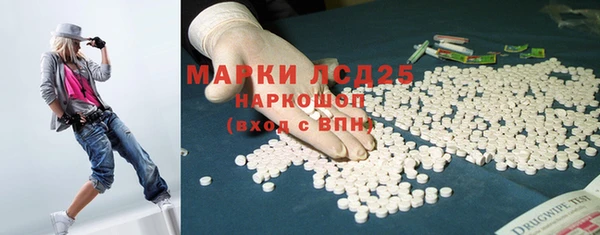 MDMA Абдулино