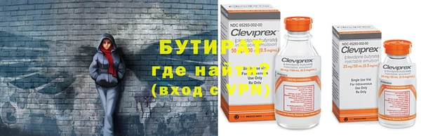 ALPHA-PVP Абаза