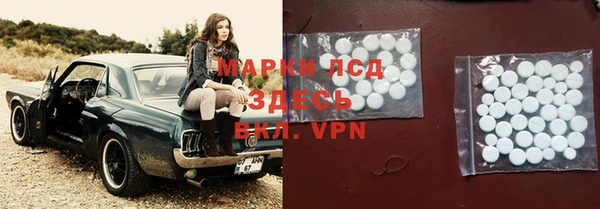 ALPHA-PVP Абаза