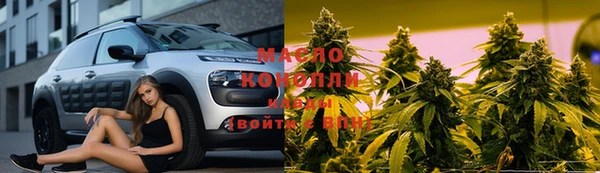 бутик Абинск