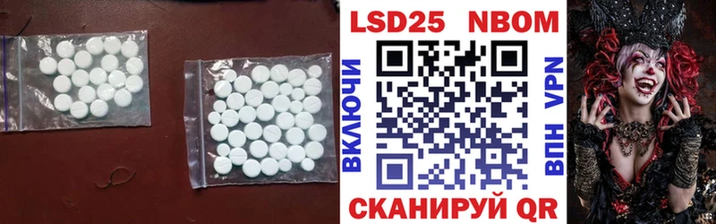 ЛСД экстази кислота Рыльск