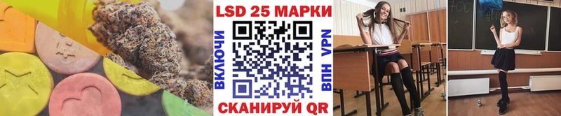 LSD-25 экстази кислота Рыльск