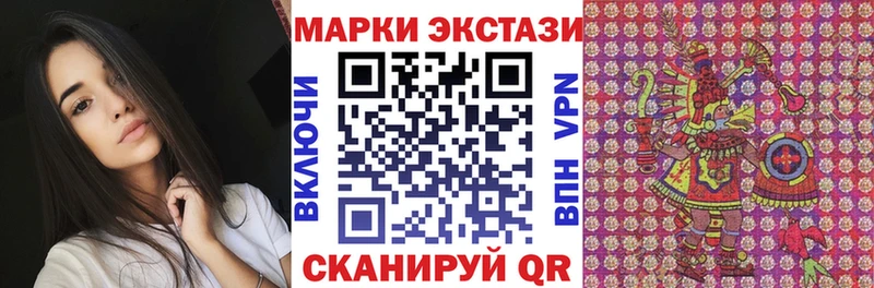 Марки 25I-NBOMe 1,5мг  Рыльск 