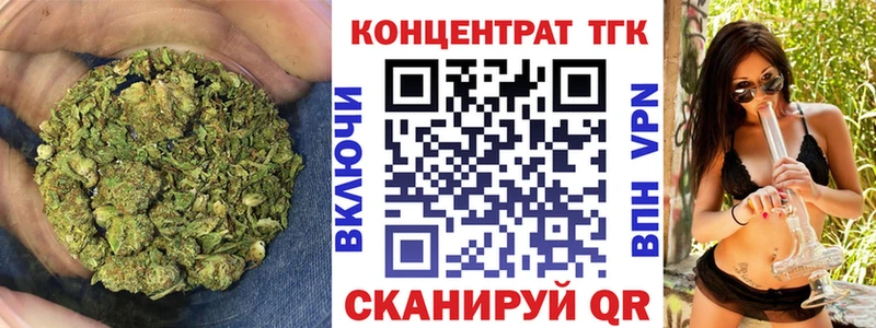 ОМГ ОМГ сайт  Рыльск  Дистиллят ТГК THC oil 
