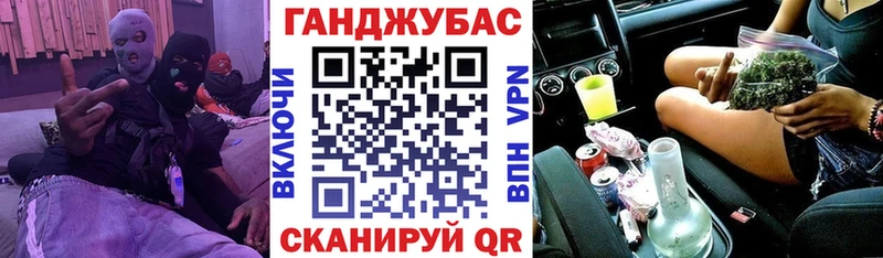 Канабис Amnesia  Рыльск 